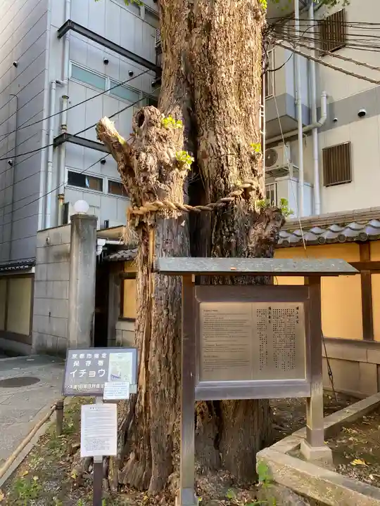 本能寺(京都府)