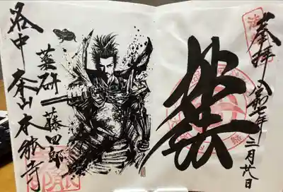 本能寺(京都府)