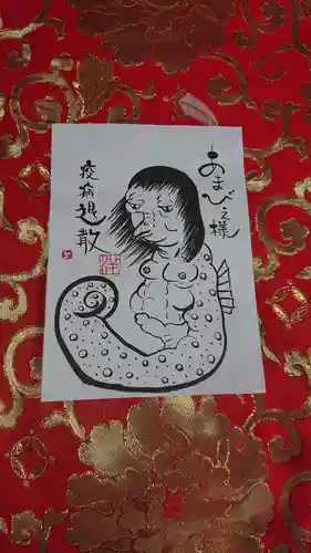 宗龍寺(愛知県)