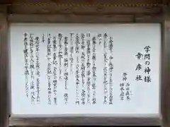 蒲生八幡神社(福岡県)