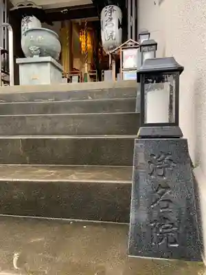 浄名院のその他建物
