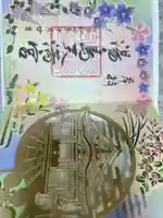 湯島天満宮(東京都)