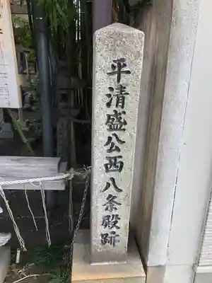 若一神社のその他建物