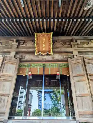 瀬戸神社の本殿・本堂