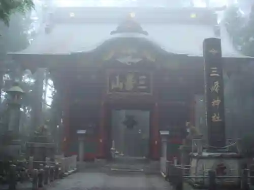 三峯神社の山門