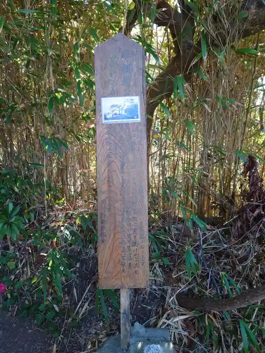 洲崎神社のその他建物