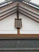 大楽毛神社(北海道)
