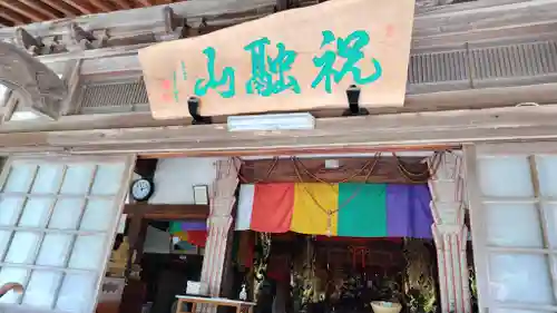 瑞松庵(山口県)