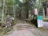 最乗寺(道了尊)(神奈川県)