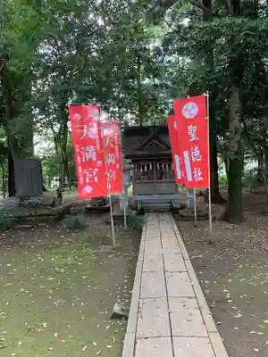 沓掛香取神社(茨城県)