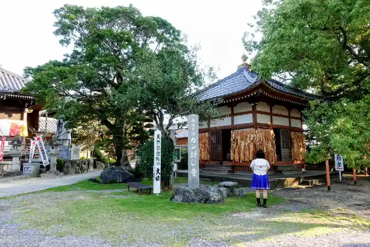 無量寺のその他建物