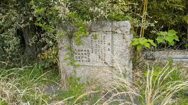 愛宕神社の歴史