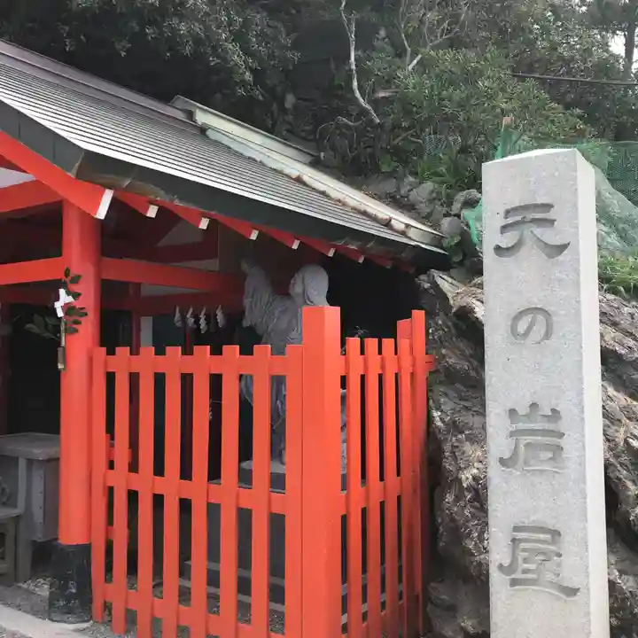 二見興玉神社の末社・摂社