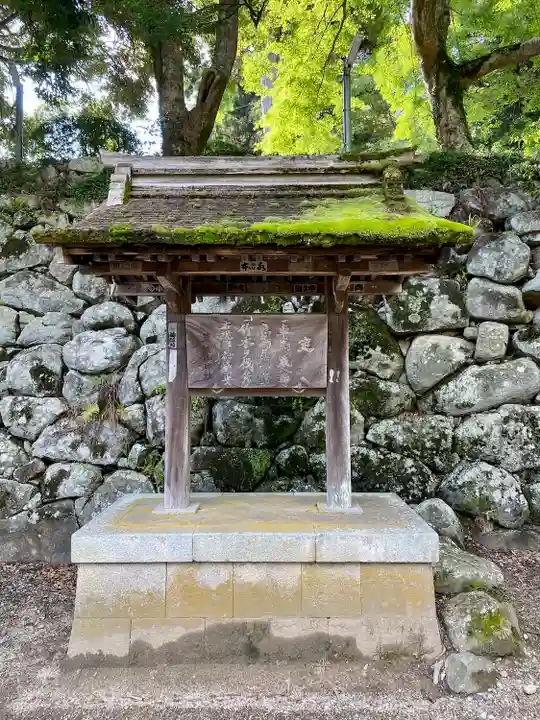 筑波山神社のその他建物
