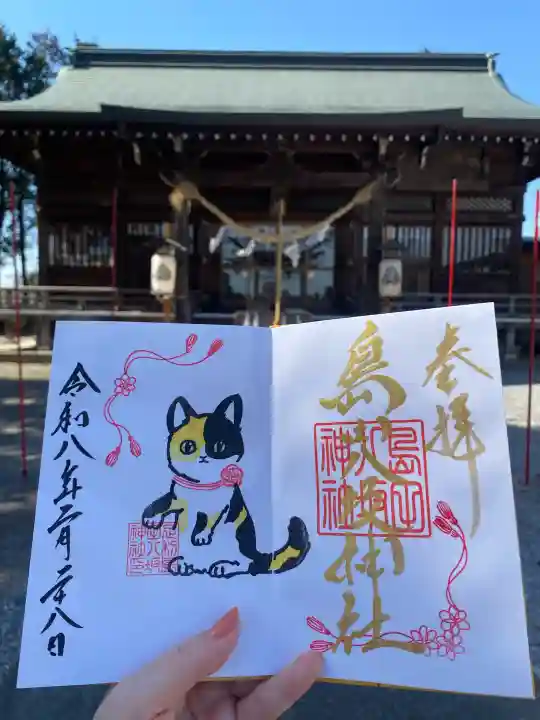 島田八坂神社の{uncategorized: "未分類", other: "その他", undefined: "問題あり", building: "その他建物", grave: "お墓", sacred_gate: "鳥居", guardian: "狛犬", statue: "像", buddha: "仏像", history: "歴史", nature: "自然", garden: "庭園", animal: "動物", pagoda: "塔", temizu: "手水舎", mountain_gate: "山門・神門", sanctuary: "本殿・本堂", subordinate: "末社・摂社", art: "芸術", scenery: "景色", jizo: "地蔵", ema: "絵馬", goshuin: "御朱印", omikuji: "おみくじ", items: "授与品その他", amulet: "お守り", goshuincho: "御朱印帳", eats: "食事", festival: "お祭り", votive_dance: "神楽", shichigosan: "七五三参", wedding: "結婚式", experience: "体験その他", initially: "初詣", around: "周辺", anti_infection: "感染症対策"}