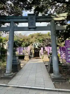 龍宮（江島神社）の鳥居