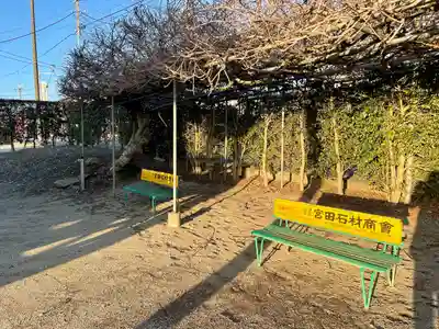 全水寺(栃木県)