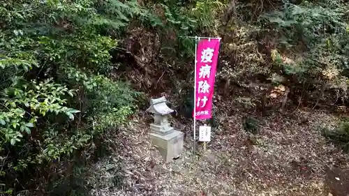 愛宕神社の末社