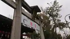 護王神社の鳥居