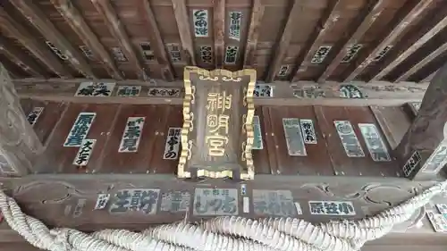 伊勢大神宮のその他建物