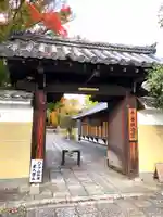 大報恩寺(千本釈迦堂)(京都府)
