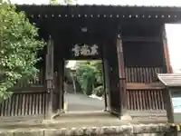 東福寺の山門・神門