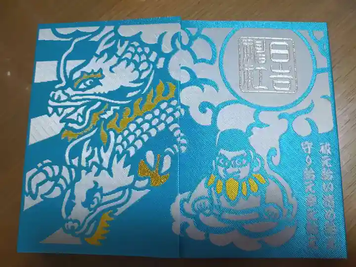 久留米宗社 日吉神社(福岡県)