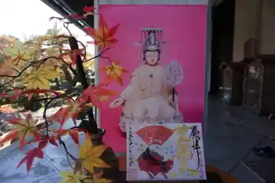 伊勢の国 四天王寺(三重県)