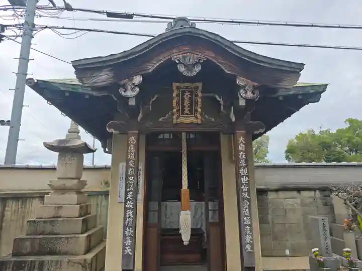大林寺(大阪府)