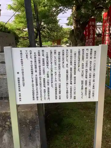 興禅寺のその他建物