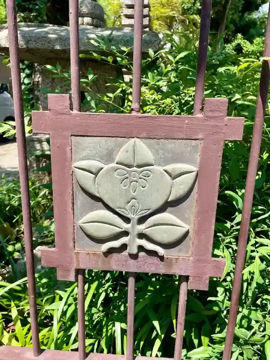 善性寺(神奈川県)