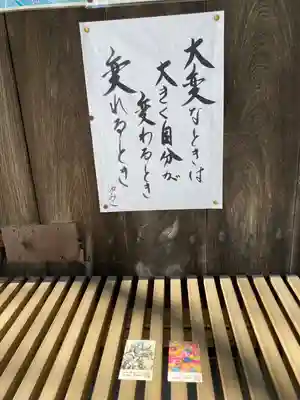 多聞寺のその他建物