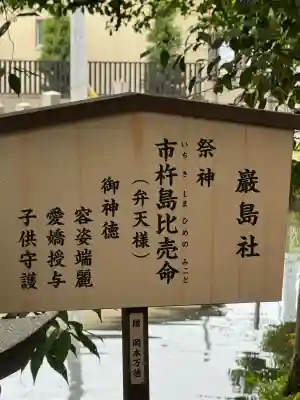 白山神社(二子町)の{uncategorized: "未分類", other: "その他", undefined: "問題あり", building: "その他建物", grave: "お墓", sacred_gate: "鳥居", guardian: "狛犬", statue: "像", buddha: "仏像", history: "歴史", nature: "自然", garden: "庭園", animal: "動物", pagoda: "塔", temizu: "手水舎", mountain_gate: "山門・神門", sanctuary: "本殿・本堂", subordinate: "末社・摂社", art: "芸術", scenery: "景色", jizo: "地蔵", ema: "絵馬", goshuin: "御朱印", omikuji: "おみくじ", items: "授与品その他", amulet: "お守り", goshuincho: "御朱印帳", eats: "食事", festival: "お祭り", votive_dance: "神楽", shichigosan: "七五三参", wedding: "結婚式", experience: "体験その他", initially: "初詣", around: "周辺", anti_infection: "感染症対策"}