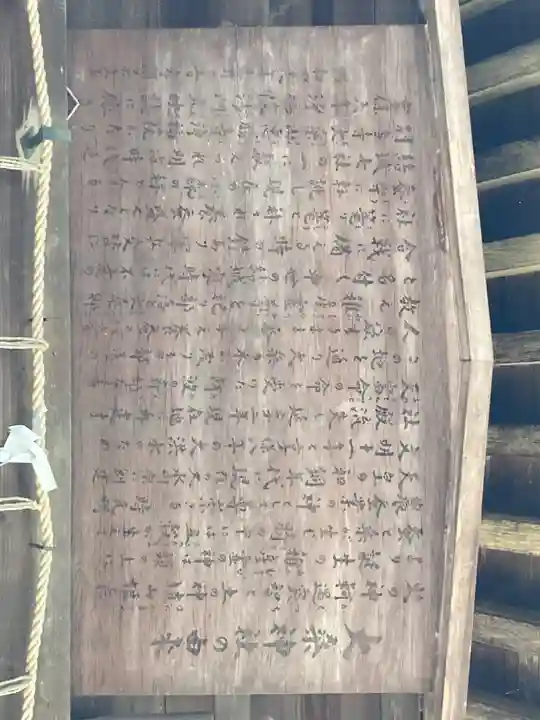 大桑神社(茨城県)