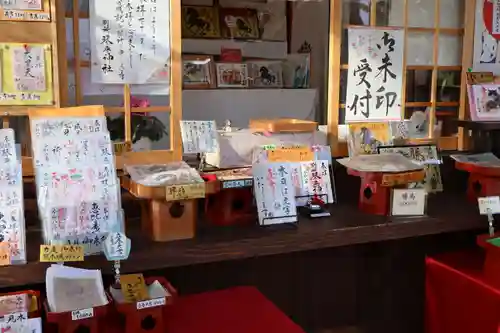 別所琴平神社(熊本県)