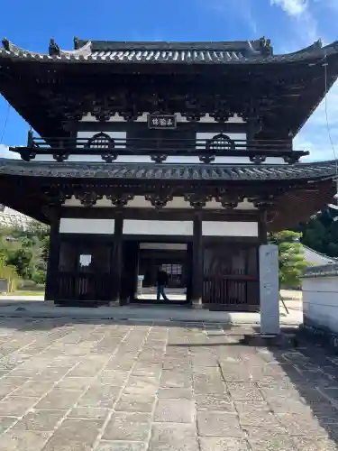 不動院(広島県)