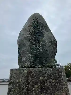 浄厳院(滋賀県)