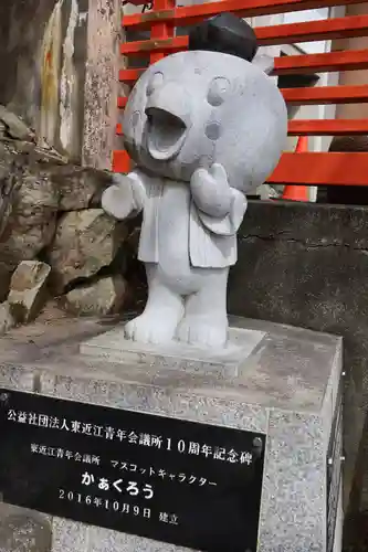 阿賀神社(滋賀県)