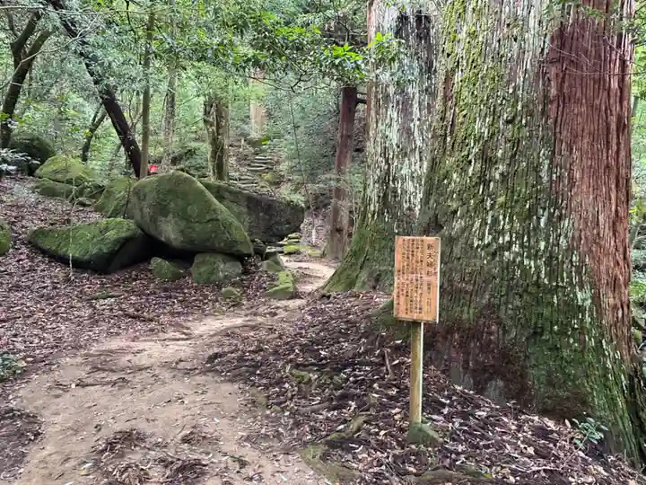 市房山神宮(熊本県)
