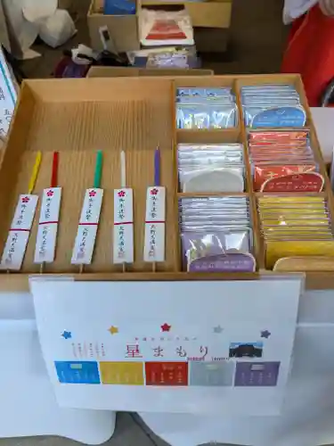 北野天満宮(京都府)