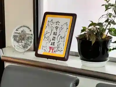 東京羽田 穴守稲荷神社のその他建物