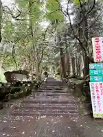 最乗寺(道了尊)(神奈川県)
