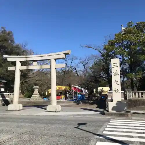 三嶋大社の鳥居