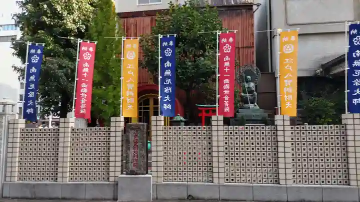 大安楽寺のその他建物