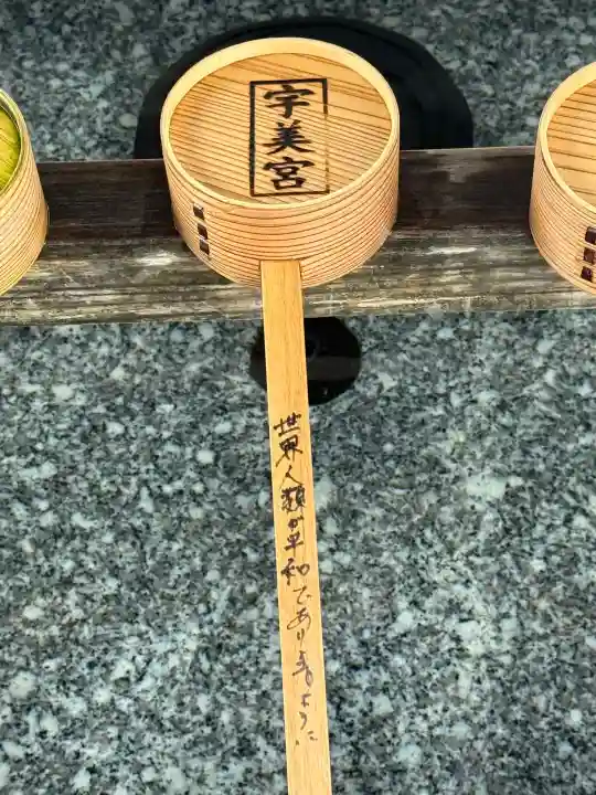 宇美八幡宮の{uncategorized: "未分類", other: "その他", undefined: "問題あり", building: "その他建物", grave: "お墓", sacred_gate: "鳥居", guardian: "狛犬", statue: "像", buddha: "仏像", history: "歴史", nature: "自然", garden: "庭園", animal: "動物", pagoda: "塔", temizu: "手水舎", mountain_gate: "山門・神門", sanctuary: "本殿・本堂", subordinate: "末社・摂社", art: "芸術", scenery: "景色", jizo: "地蔵", ema: "絵馬", goshuin: "御朱印", omikuji: "おみくじ", items: "授与品その他", amulet: "お守り", goshuincho: "御朱印帳", eats: "食事", festival: "お祭り", votive_dance: "神楽", shichigosan: "七五三参", wedding: "結婚式", experience: "体験その他", initially: "初詣", around: "周辺", anti_infection: "感染症対策"}