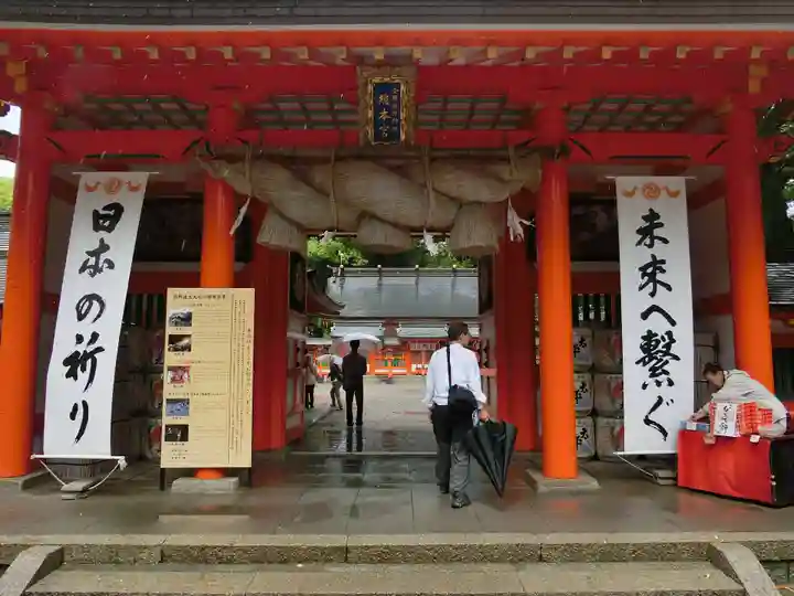 熊野速玉大社の山門・神門