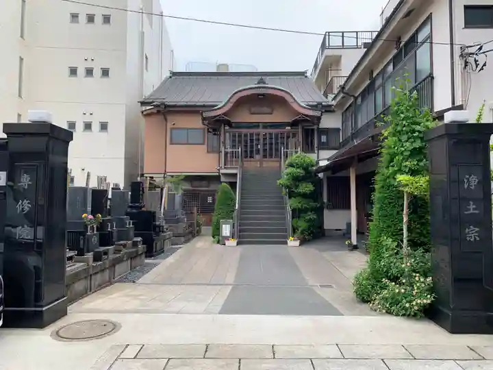 専修院(千葉県)