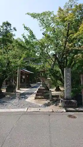 奈良豆比古神社のその他建物