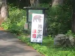 戸隠神社奥社の建物その他