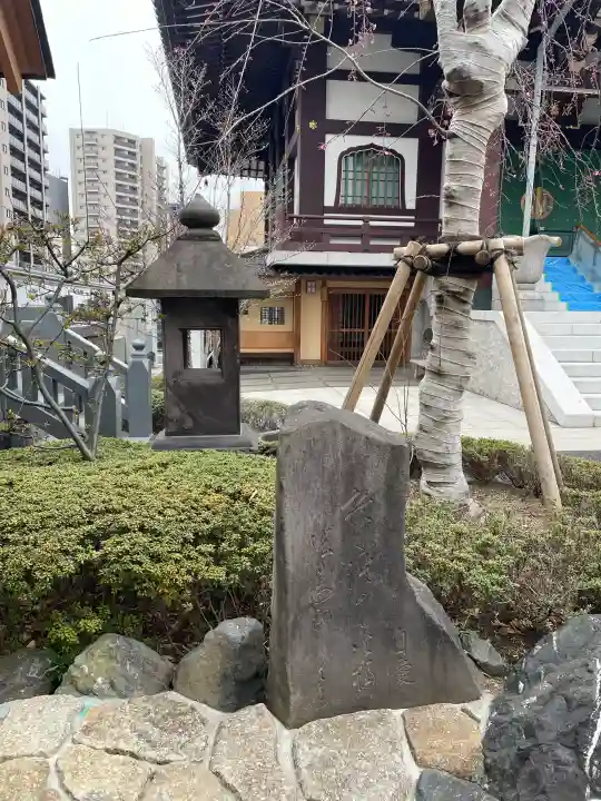 源長寺の{uncategorized: "未分類", other: "その他", undefined: "問題あり", building: "その他建物", grave: "お墓", sacred_gate: "鳥居", guardian: "狛犬", statue: "像", buddha: "仏像", history: "歴史", nature: "自然", garden: "庭園", animal: "動物", pagoda: "塔", temizu: "手水舎", mountain_gate: "山門・神門", sanctuary: "本殿・本堂", subordinate: "末社・摂社", art: "芸術", scenery: "景色", jizo: "地蔵", ema: "絵馬", goshuin: "御朱印", omikuji: "おみくじ", items: "授与品その他", amulet: "お守り", goshuincho: "御朱印帳", eats: "食事", festival: "お祭り", votive_dance: "神楽", shichigosan: "七五三参", wedding: "結婚式", experience: "体験その他", initially: "初詣", around: "周辺", anti_infection: "感染症対策"}